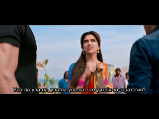 chennai express / chennai express - all clips, song dialogues with russian. subtitles